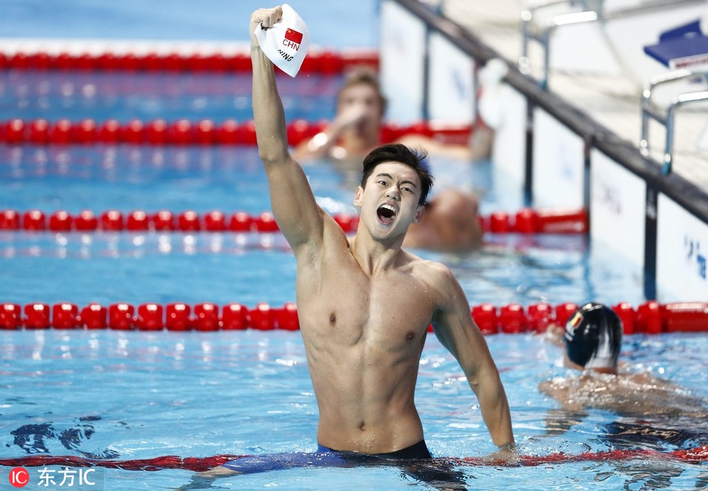 Chinas World Champion Swimmer Ning Quits Cn
