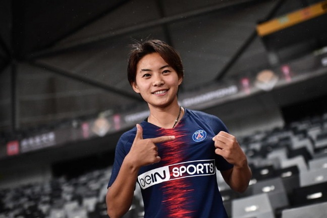 Wang Shuang leads squad for China's Women's World Cup campaign ...