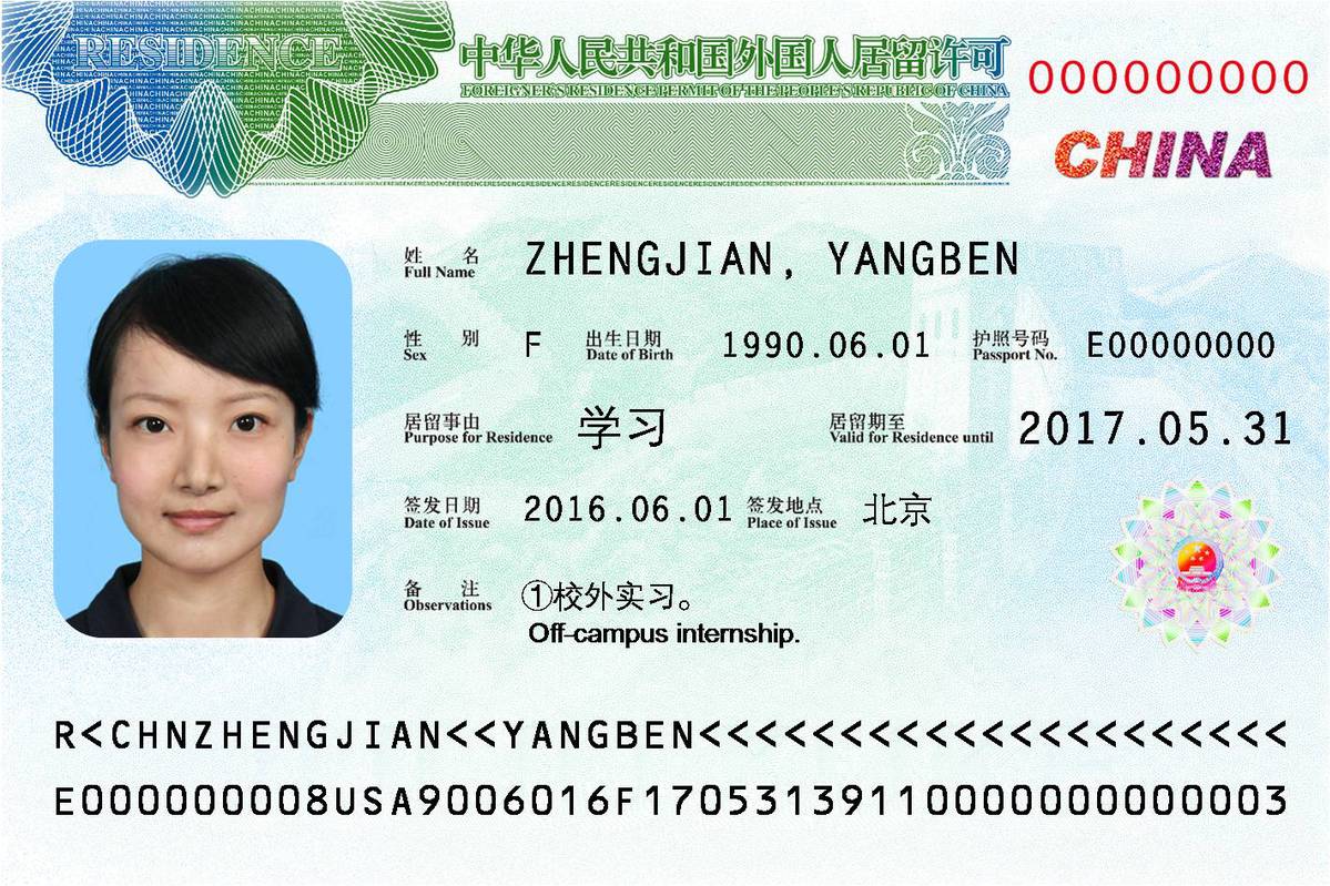 china-updates-visas-and-residence-permit-chinadaily-cn