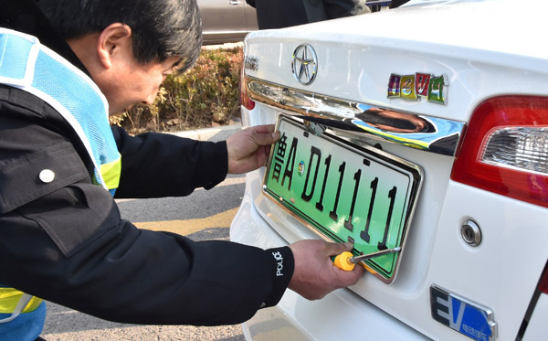 5 cities begin issuing special license plates for new energy vehicles