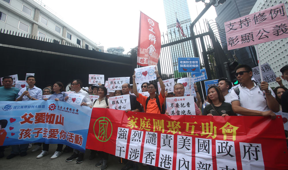 HK parents march against US meddling