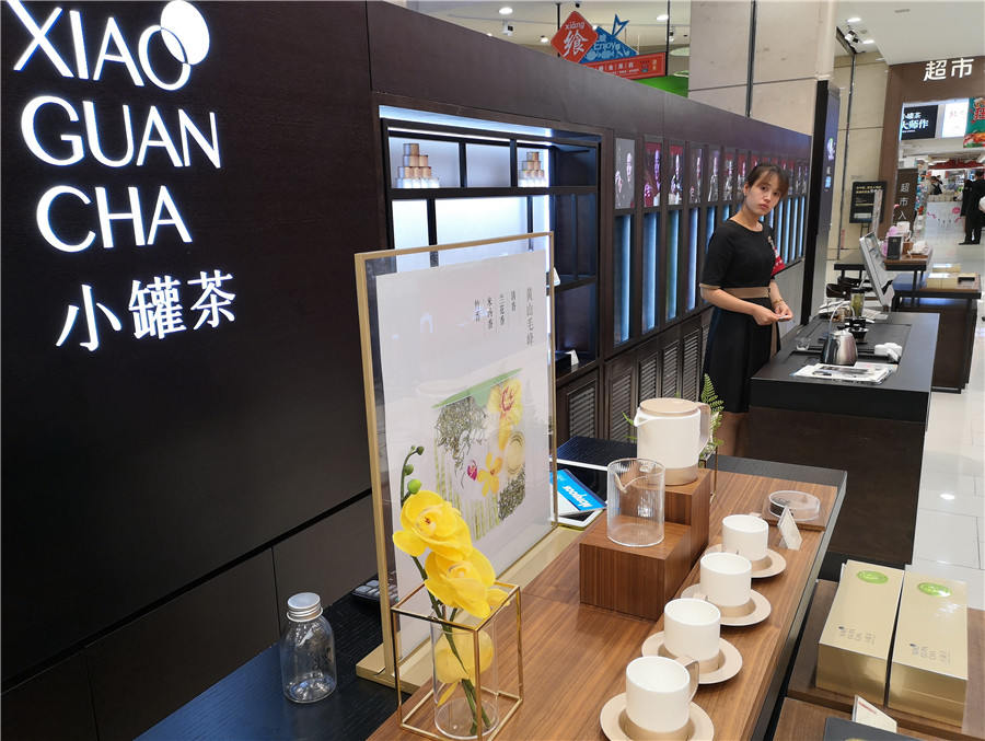 Xiao Guan Tea aims to expand its aroma Chinadaily .cn