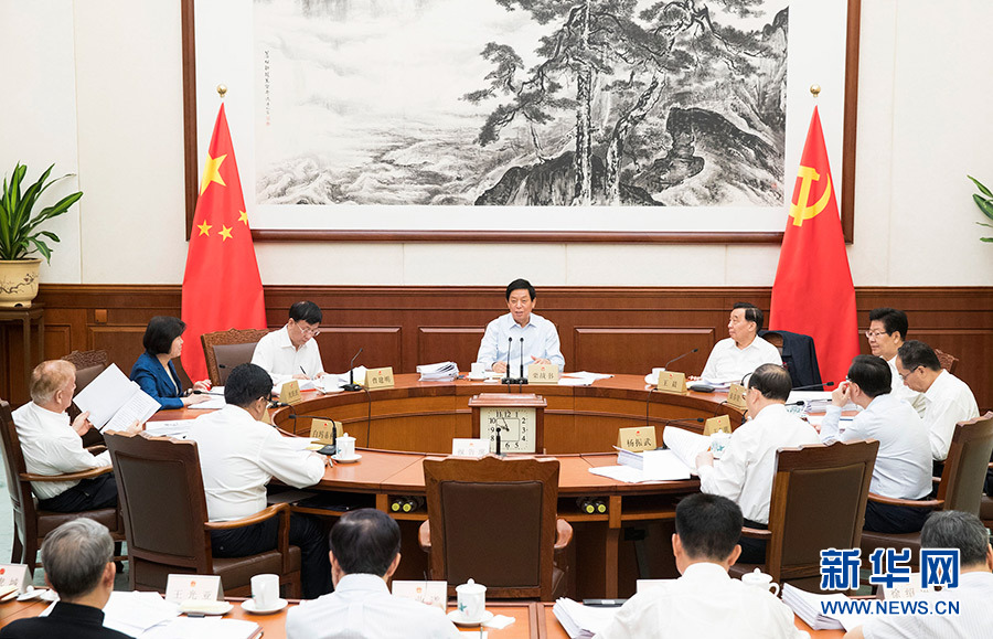 Senior legislators study Xi's speech on Party building in central Party, state institutions