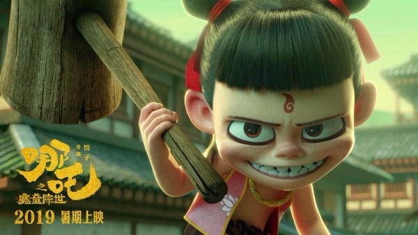 A new milestone for Chinese animation films - Opinion 