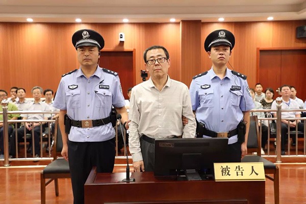 Former Sinochem executive admits receiving 12.65m yuan in bribes ...