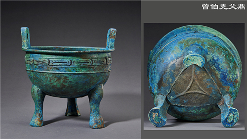 Thousand-year-old bronze relics brought home - Chinadaily.com.cn