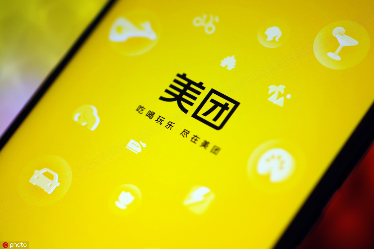 Meituan launches services to help visually impaired - Chinadaily.com.cn