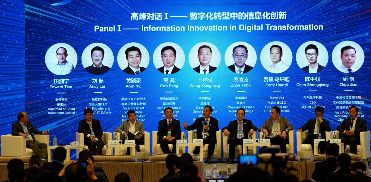 Digitalization of industry advances the country's business potential