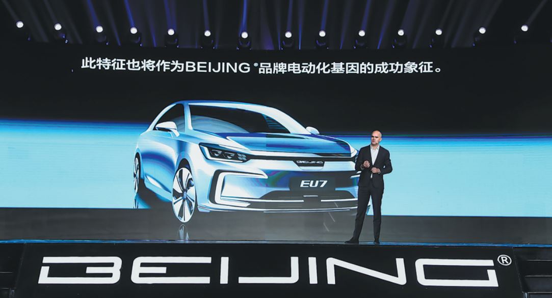 BAIC makes capital statement with BEIJING brand launch