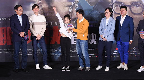 Hypnosis film brings Nick Cheung a fresh touch - Chinadaily.com.cn