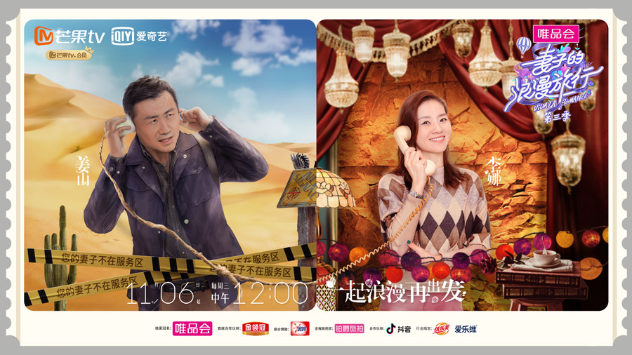 Li Na wows fans in reality show debut - Chinadaily.com.cn