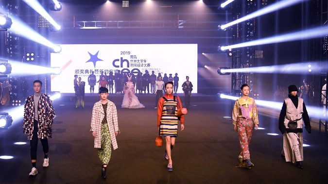 Fashion - Chinadaily.com.cn