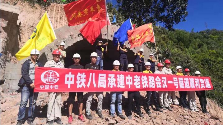 China-Laos railway tunnel completed 43 days ahead of schedule - World ...