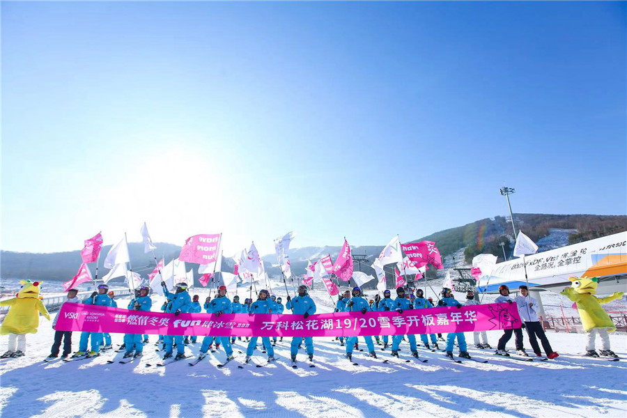 Jilin hosts skiing gala - Chinadaily.com.cn