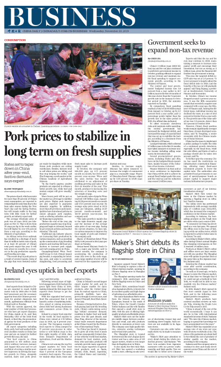 Ireland eyes uptick in beef exports - Chinadaily.com.cn