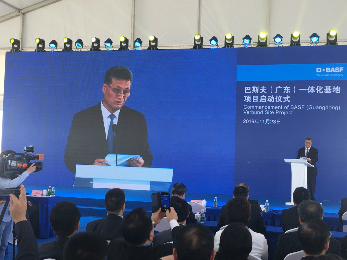 Construction Starts On Basf S Zhanjiang Smart Project Chinadaily