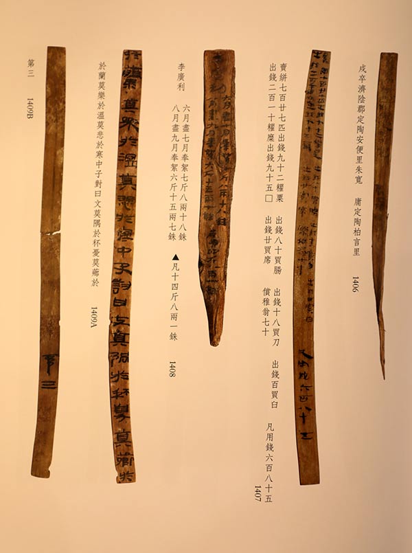 gansu jiandu museum showcases bamboo and wooden slips culture