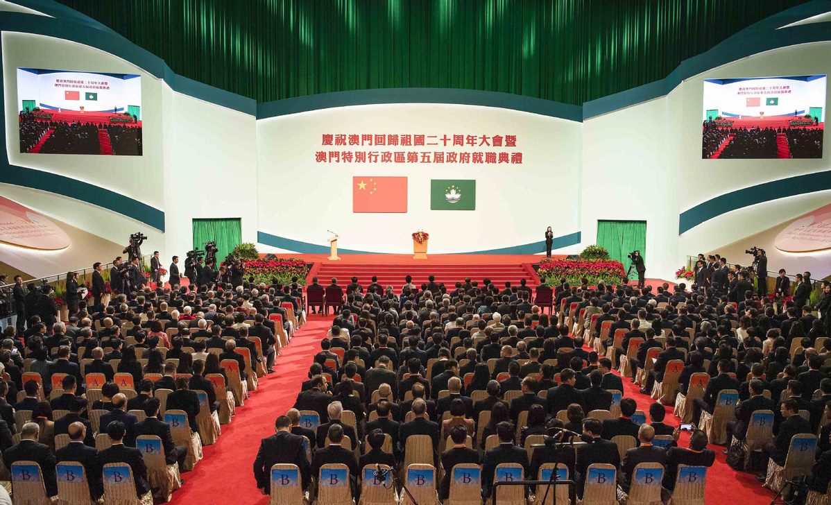 Xi delivers speech at gathering marking Macao's 20th return anniversary