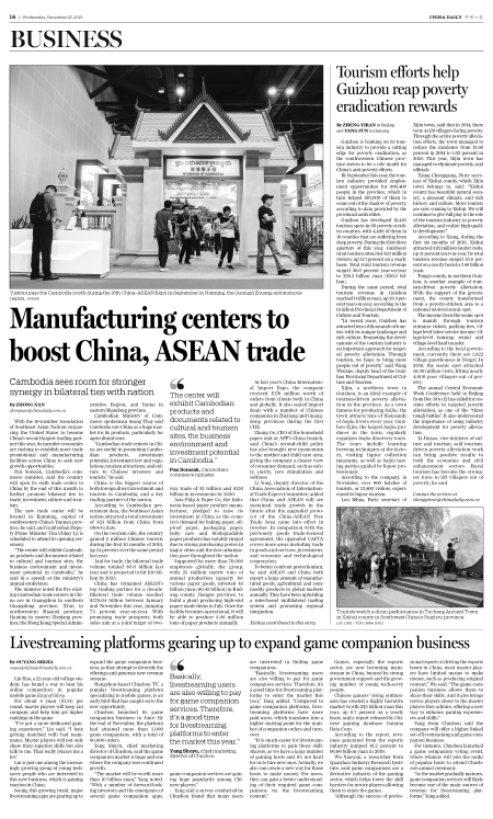 Manufacturing centers to boost China, ASEAN trade - Chinadaily.com.cn