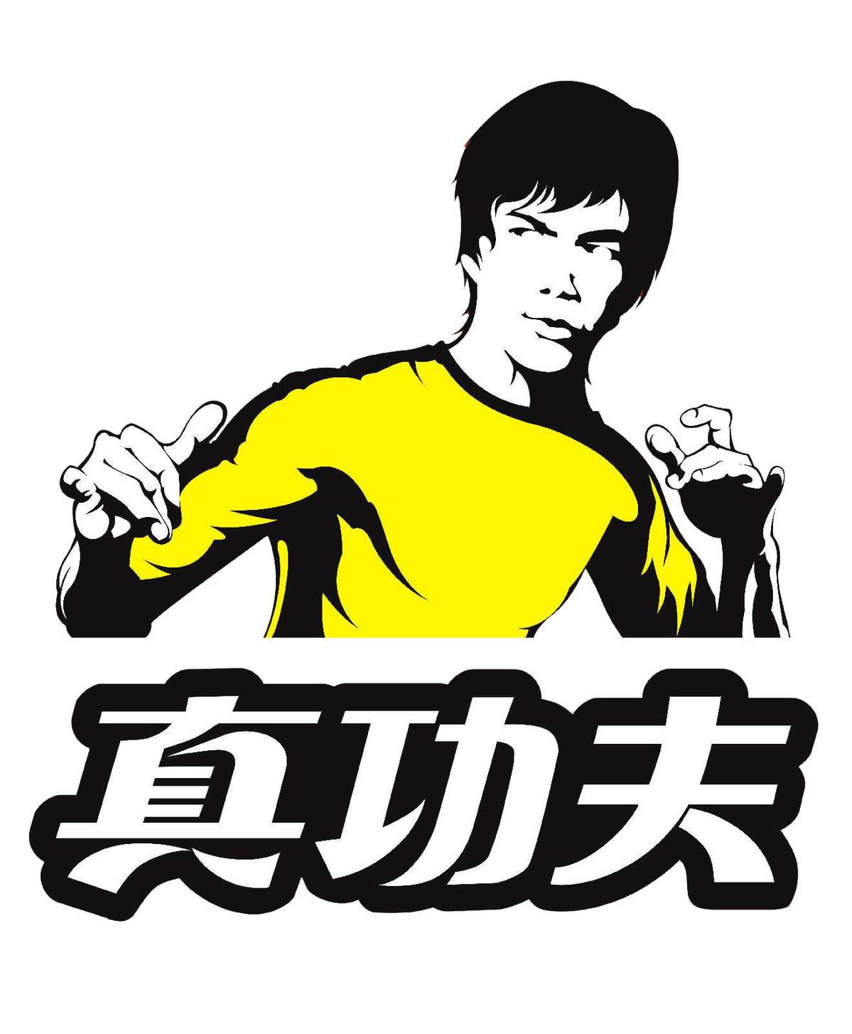 Bruce store lee logo