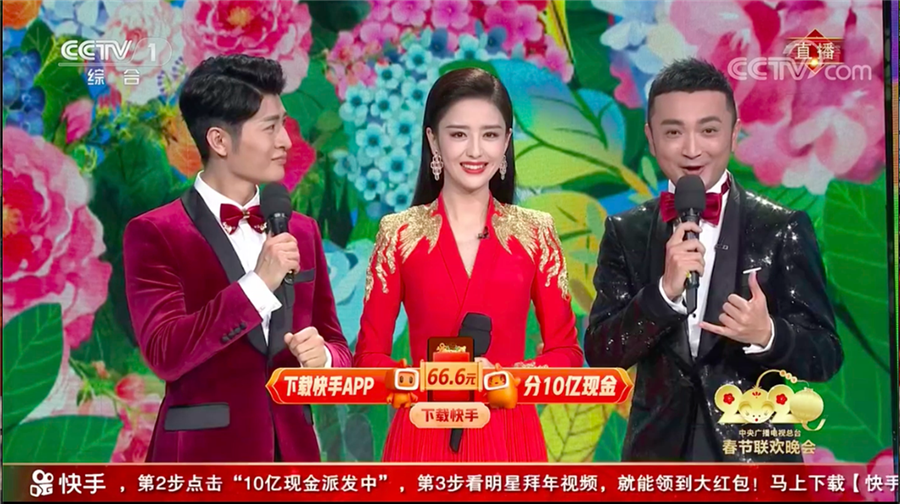  viewers watch China's 2020 Spring Festival gala 