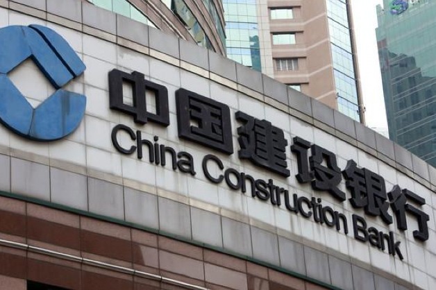 China Construction Bank loan ratio to remain stable - Chinadaily.com.cn