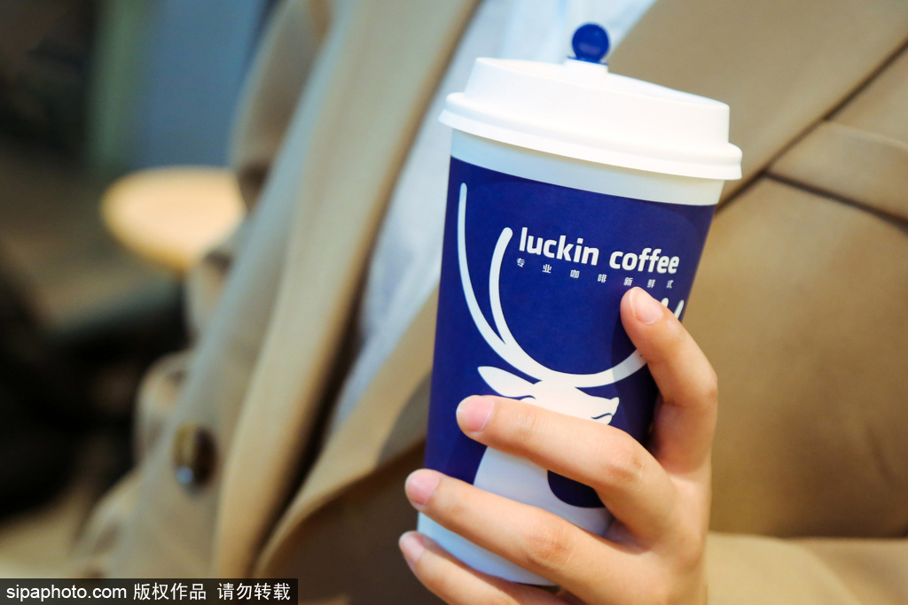 Luckin Coffee China Website Why Did Luckin Coffee Not