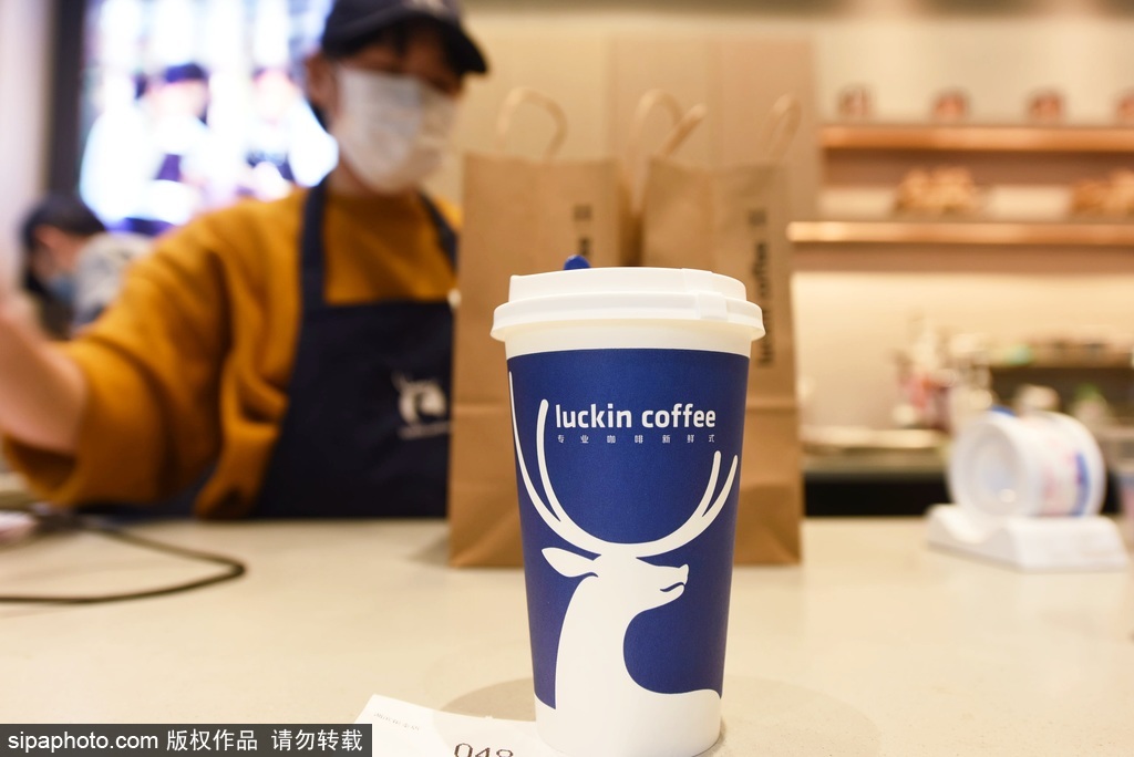 Luckin Coffee Shares Down 75 After Fraud Revelations Chinadaily Com Cn