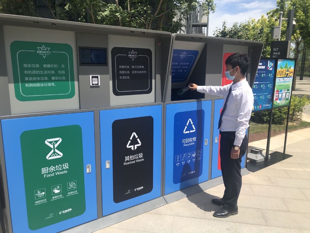 Talk to your trash bin for proper sorting - Chinadaily.com.cn