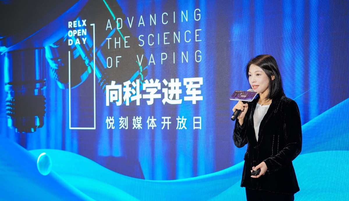 RELX opens lab to enhance global e cigarette research Chinadaily