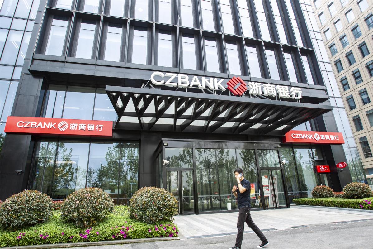 China Zheshang Bank - CZBank 