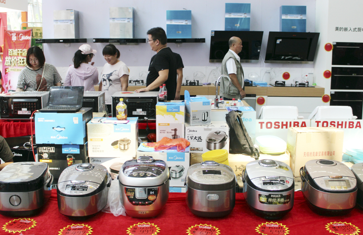 Small home appliances see big growth in sales - Chinadaily.com.cn