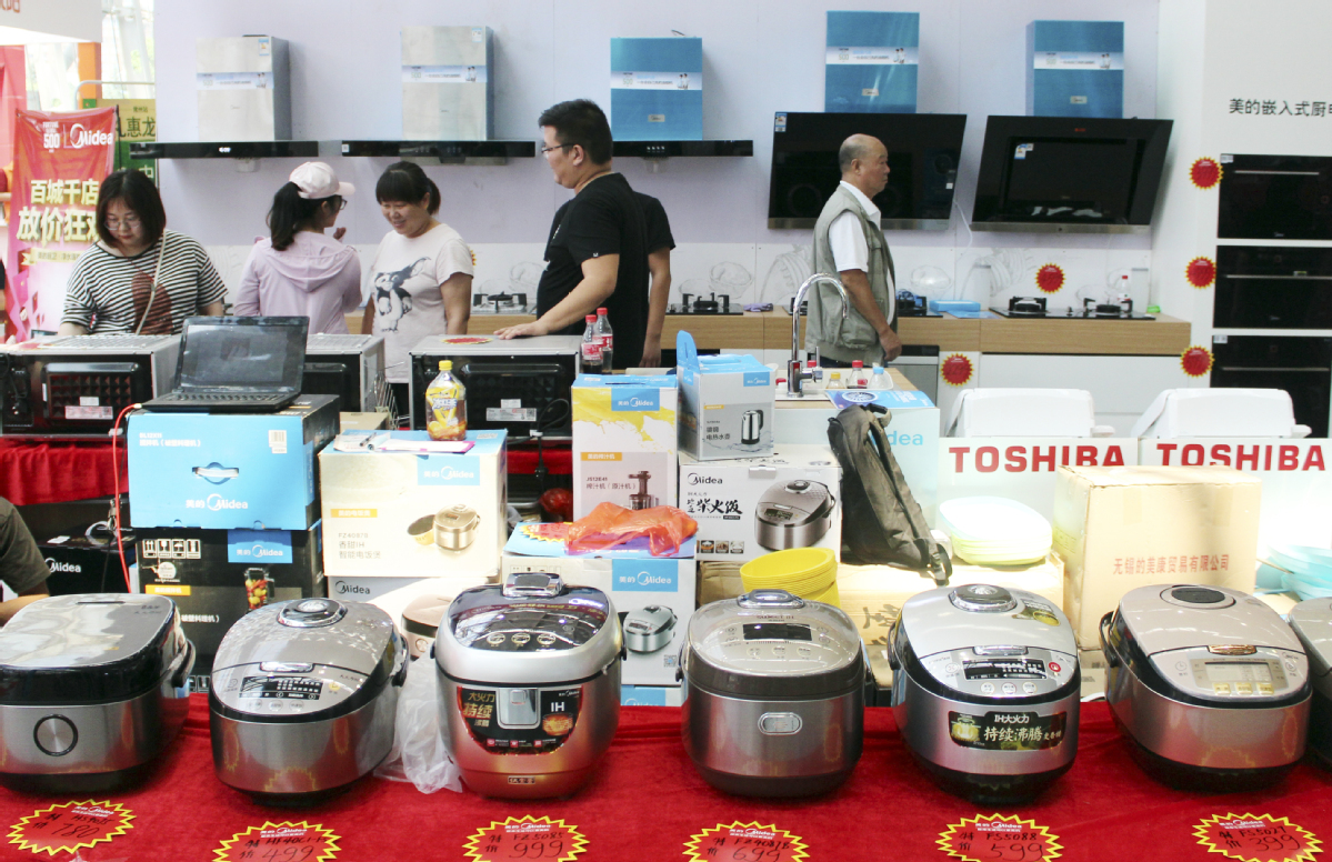 Asian Home Appliance