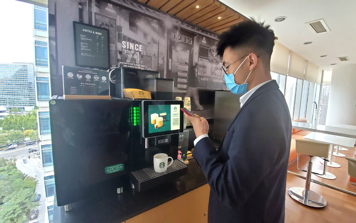 Starbucks 2024 vending machine