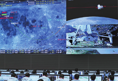 Chang'e 5 Set To Start Journey To Earth - Chinadaily.com.cn