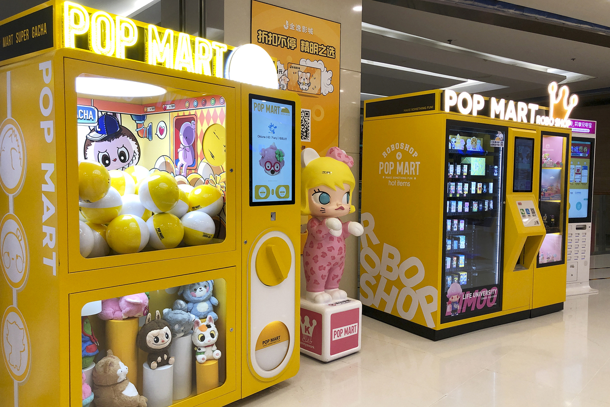 Analysis: How can toymaker Pop Mart continue to grow after IPO? - CGTN