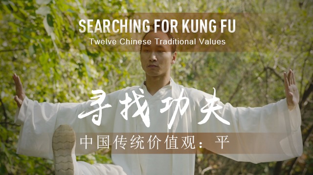 12 Traditional Chinese Values: Balance - Vimarsana News