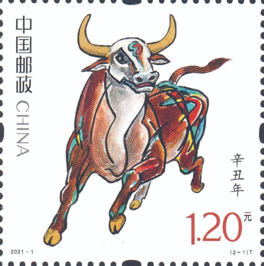Year of the Ox Stamps Chinese New Year