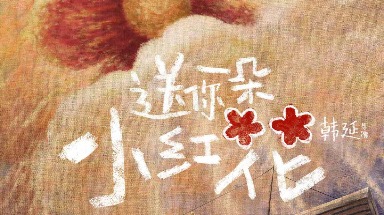 Chinese movie market bounces back - Vimarsana News