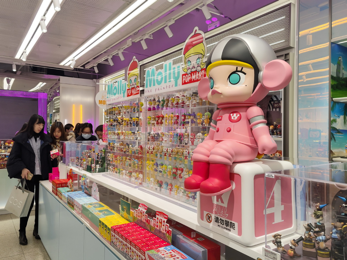 China Toymaker Pop Mart Jumps 80% in Hong Kong IPO - Caixin Global