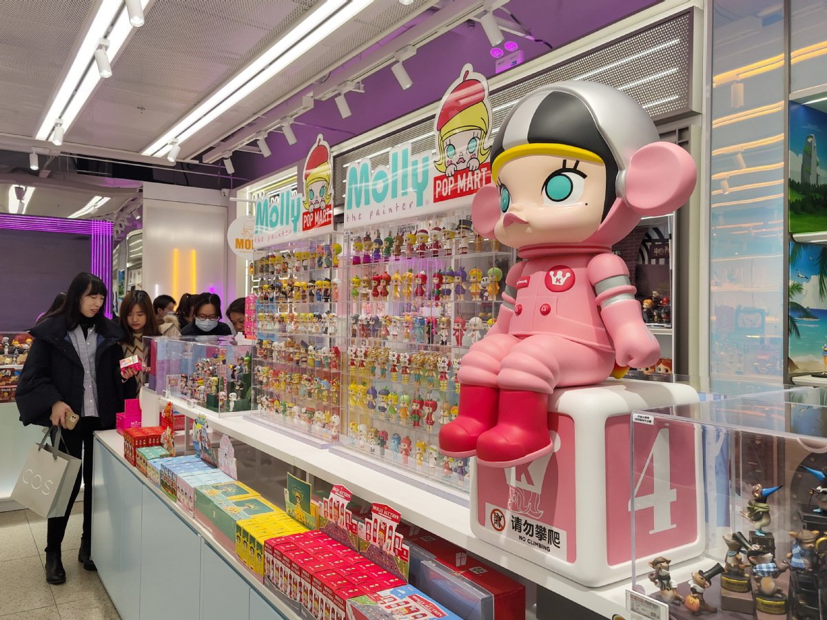 Pop Mart: toymaker behind China's collectibles craze looks to the west