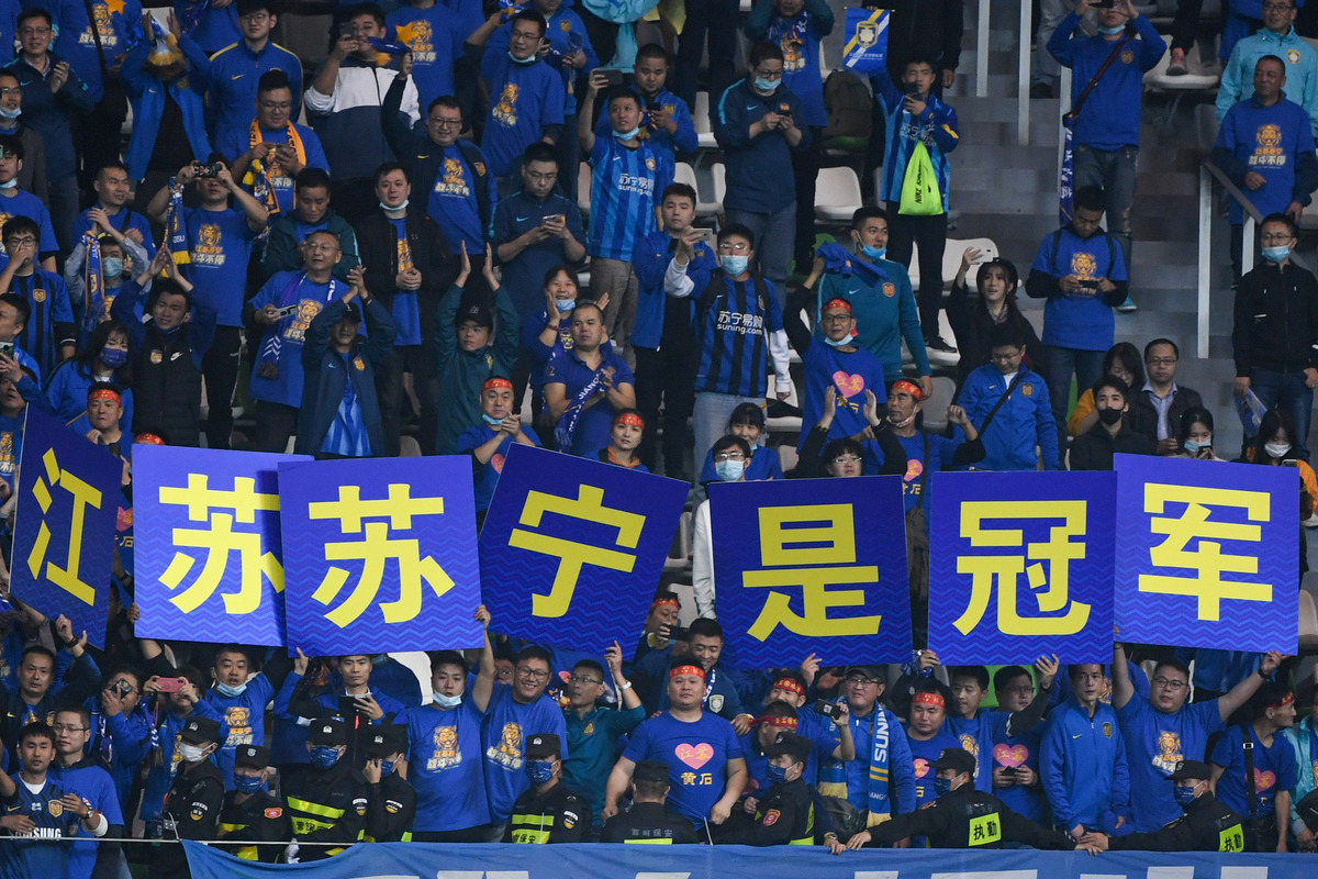 Champion китай. Jiangsu FC. Jiangsu Suning FC. Цзянсу одежда. Suning China.