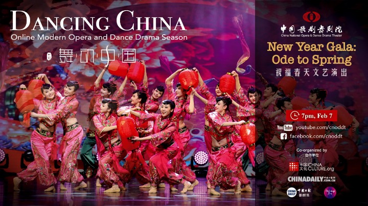 Ode to Spring: Online Gala to celebrate Chinese New Year - Chinadaily ...