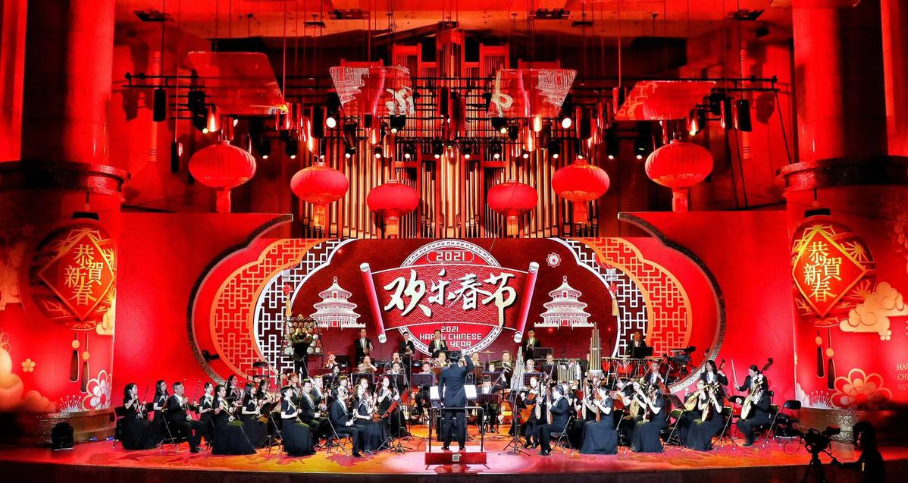 Four Beijing Concerts To Be Livestreamed Abroad For Holiday