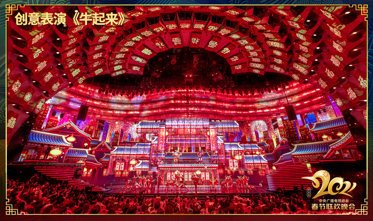 Spring Festival Gala draws record viewership