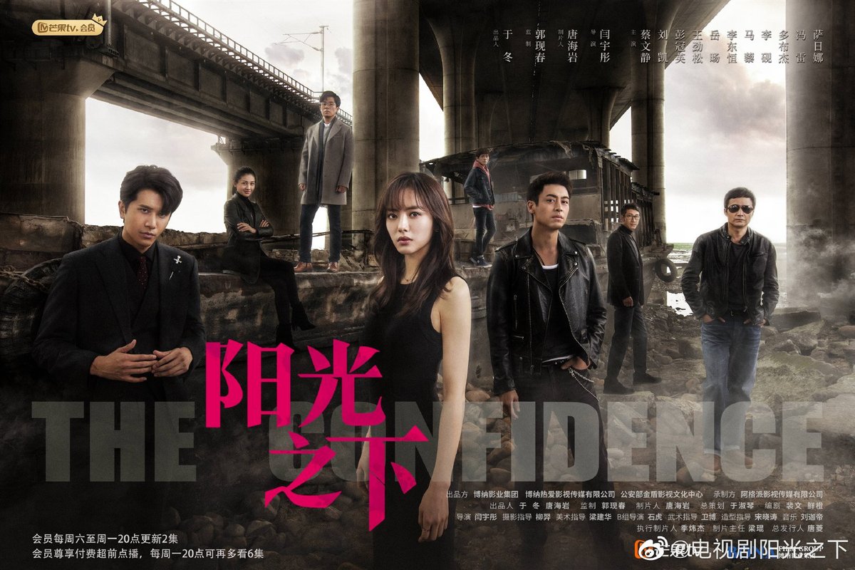 Justice chinese drama the