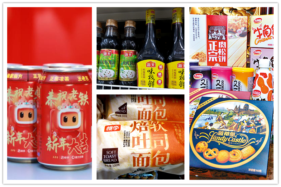 Top 11 most valuable food and beverage brands in China