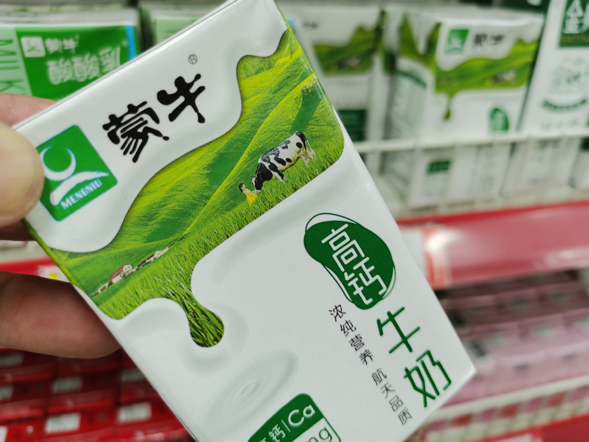 Top 11 most valuable food and beverage brands in China