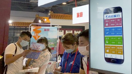Trip.com shares surge in HK trading debut - Vimarsana News
