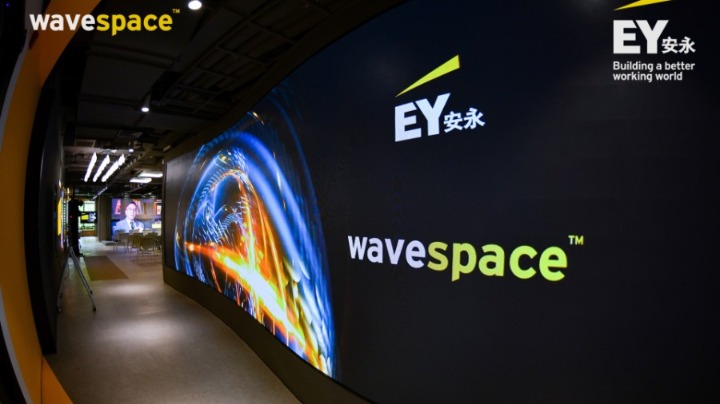 EY opens Beijing center to drive 5G business applications - Vimarsana News